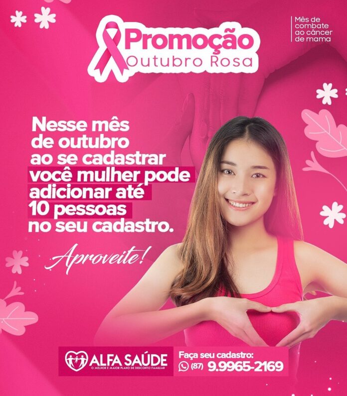 Promoção Outubro Rosa na Alfa Saúde; confira